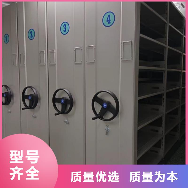 手摇式密集柜可靠满意