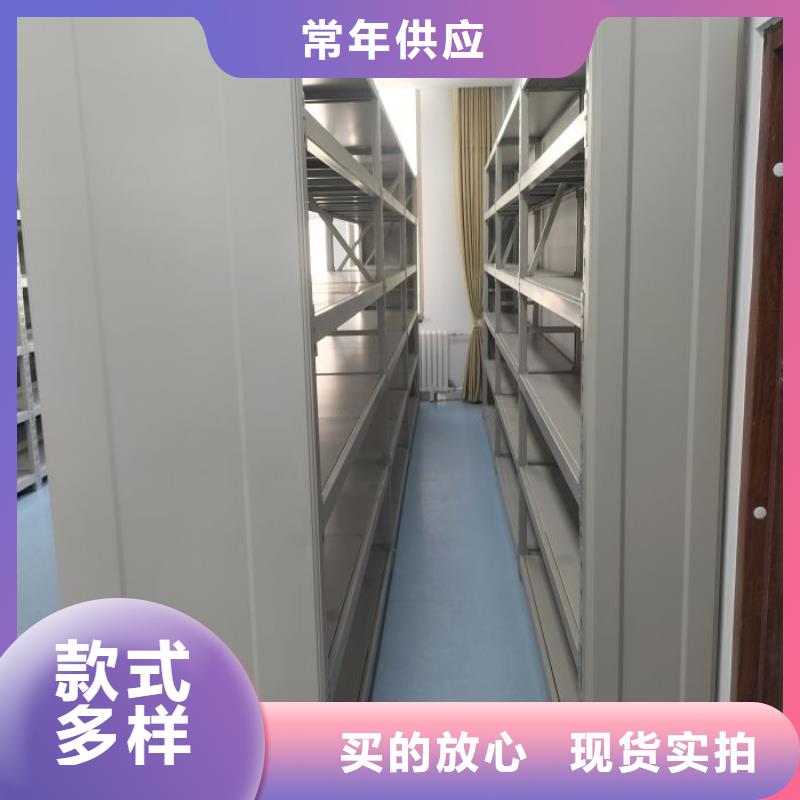 资料库密集柜送货上门