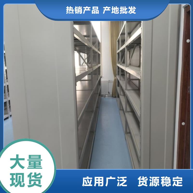 厂家迅速开拓市场的创造途径【泽信】防磁密集架