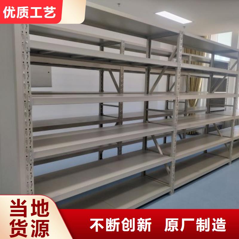 网上销售【泽信】密集型档案移动柜