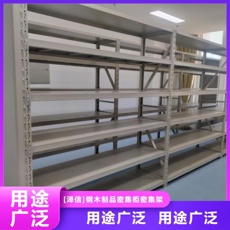 智能电动密集柜应用广泛