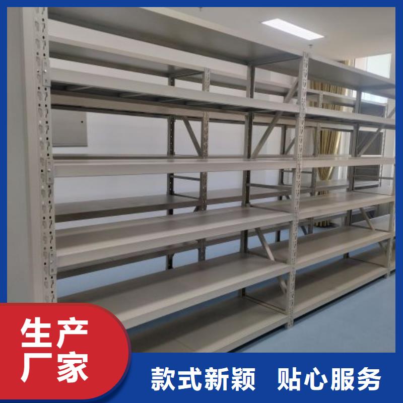智能表库密集柜如何购买