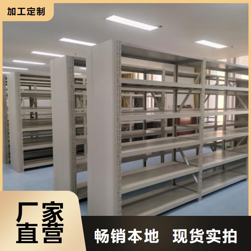 抱诚守真【泽信】磁带密集柜