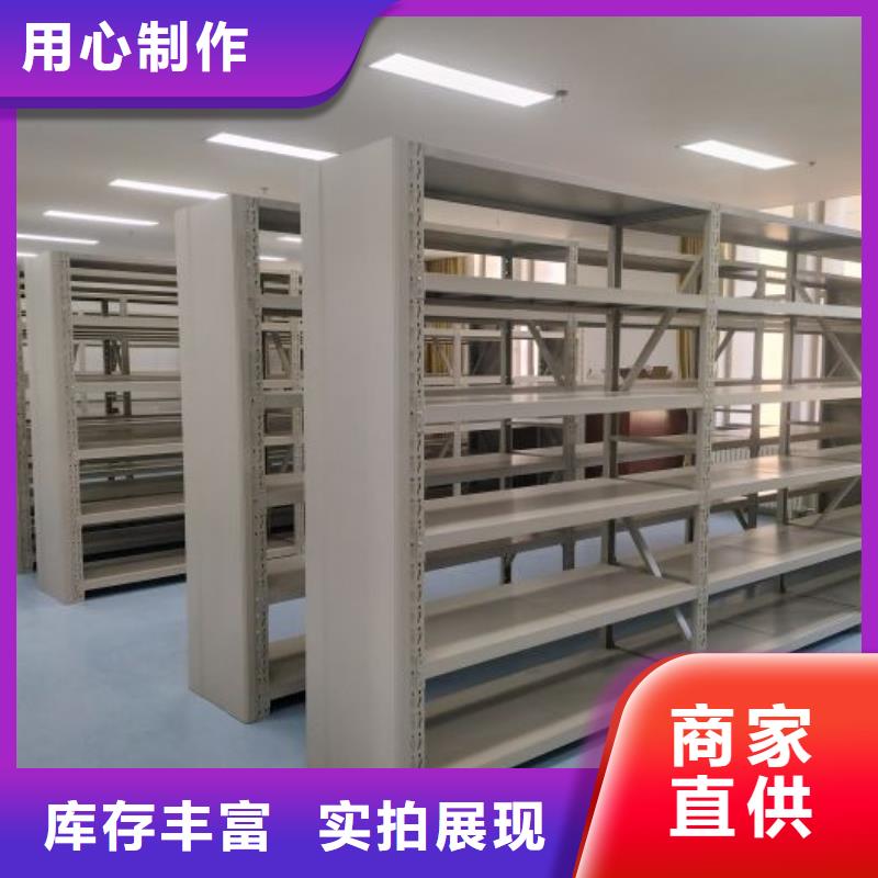 销售部【泽信】拆装档案保管密集柜