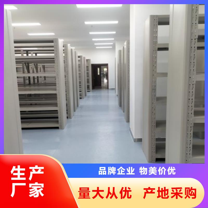 利好发展【泽信】档案室手动密集架