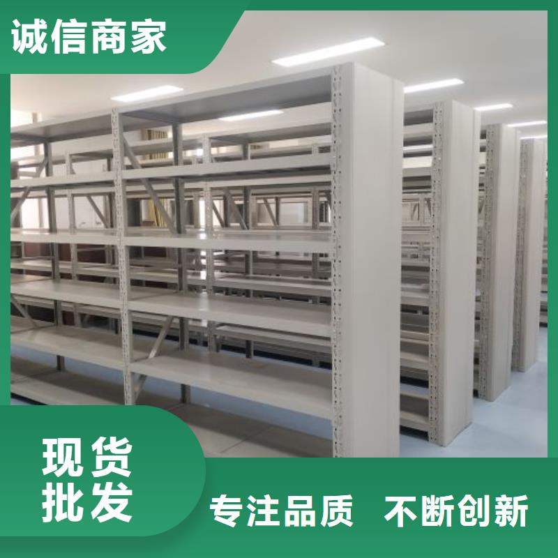 智能型档案馆密集柜的应用范围