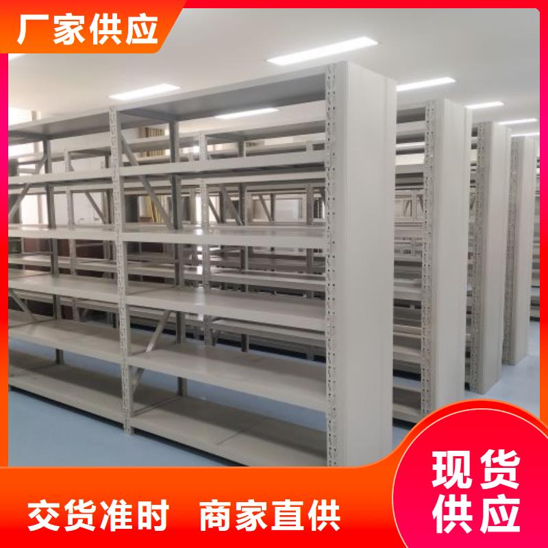 厂家地址【泽信】不动产档案密集架