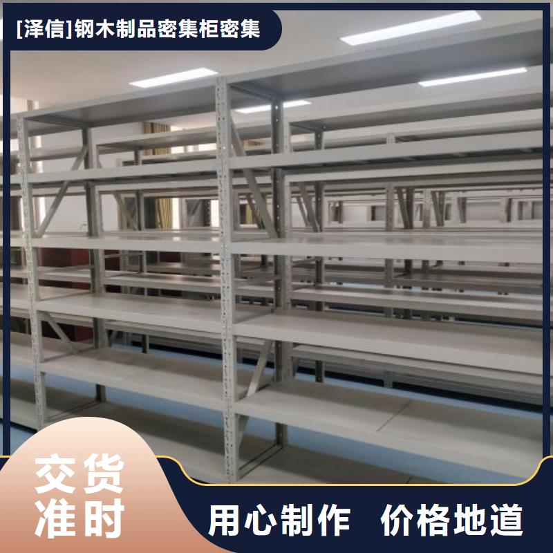 可定制的手摇式密集柜实体厂家