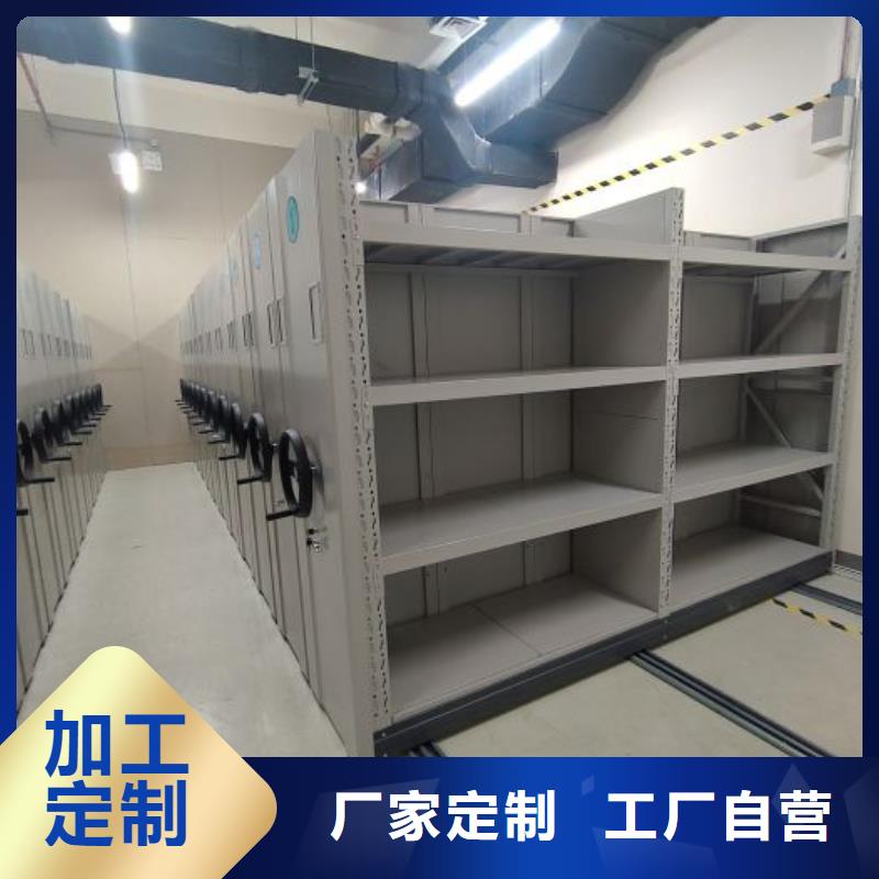 代理商【泽信】手动型摇臂式密集柜