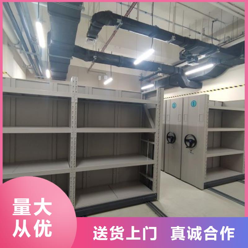 密集架档案柜手摇式、密集架档案柜手摇式厂家-找[泽信]钢木制品密集柜密集架生产厂家