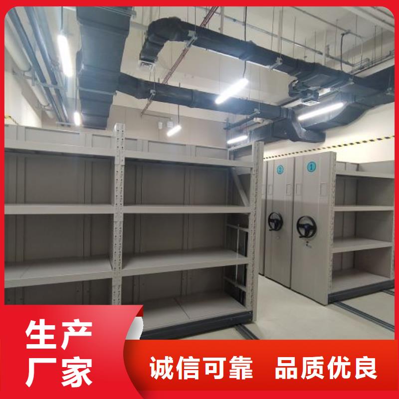 档案室密集架多年生产经验
