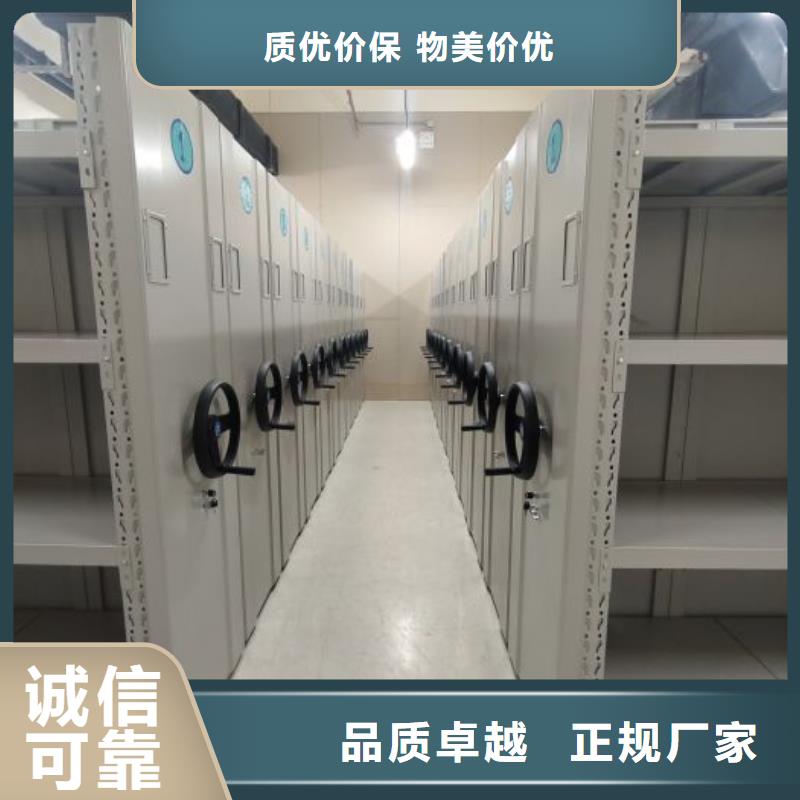 手摇文件柜发货及时
