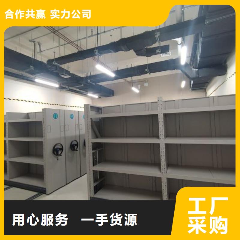 竞争下的针对性【泽信】密集手摇移动书柜