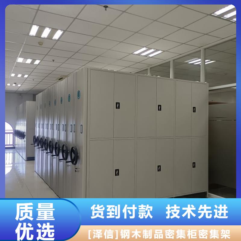 加固型密集架厂家现货直发