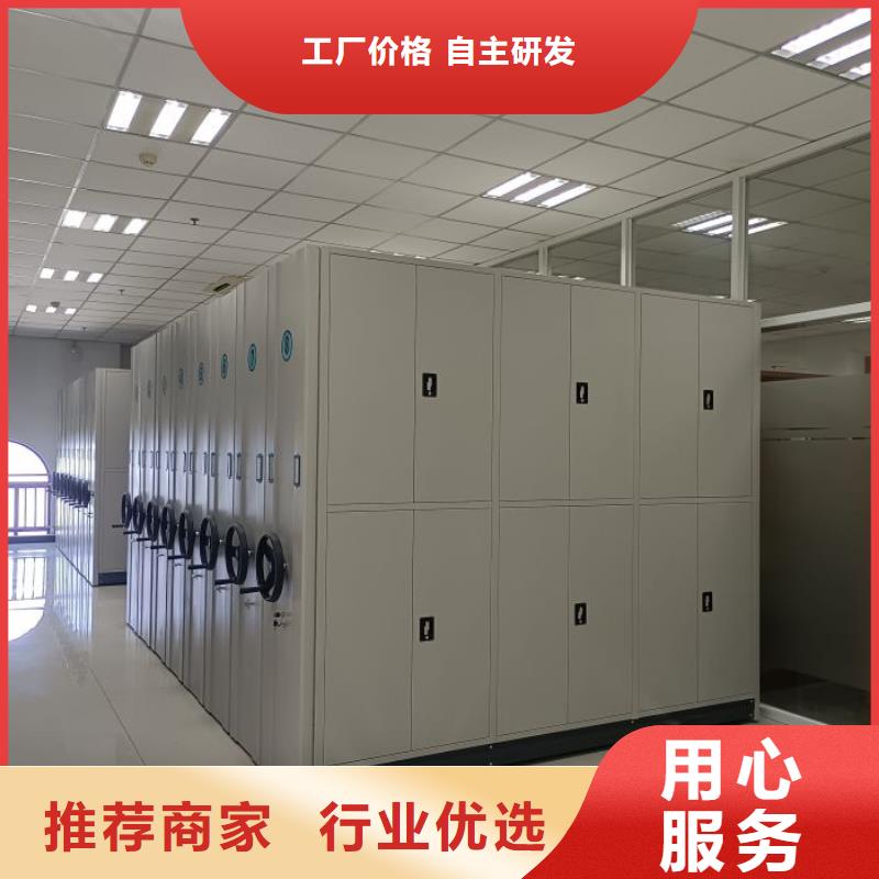 密集文件柜厂家-交期短