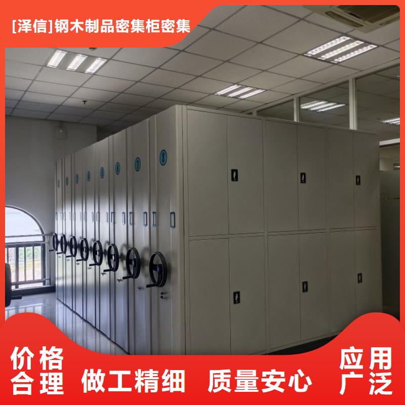 网上专卖【泽信】智能病历档案密集架