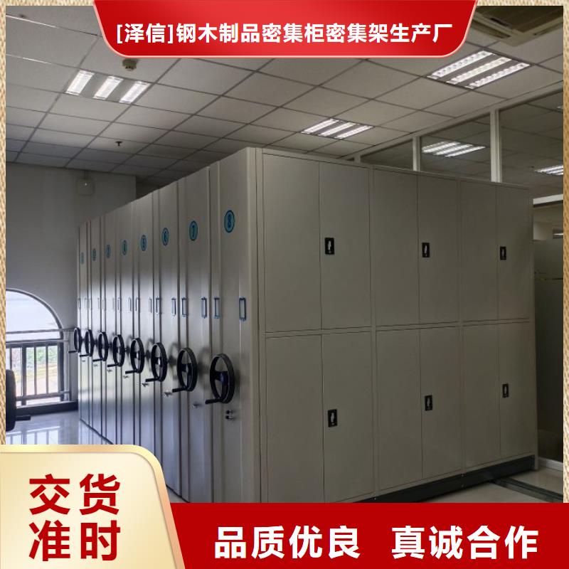 讲诚信的【泽信】图书馆智能密集柜