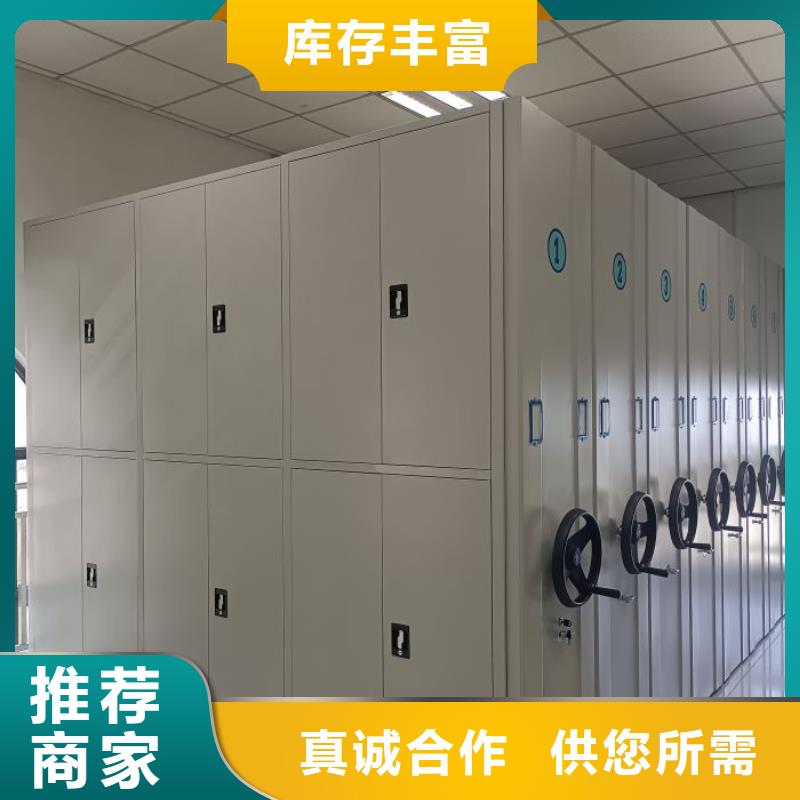 密集架质保一年