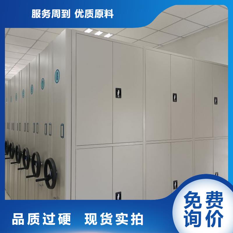 仓储密集架多年专注