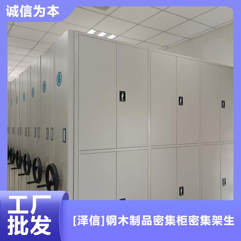 光盘密集柜厂家/欢迎致电