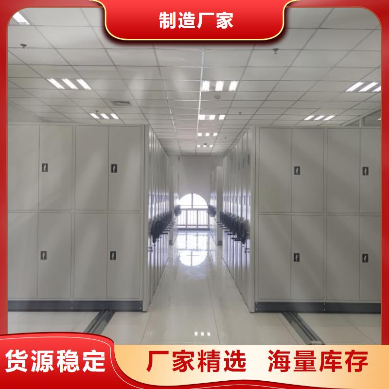 厂家是经销商生存的一切载体【泽信】电脑密集架