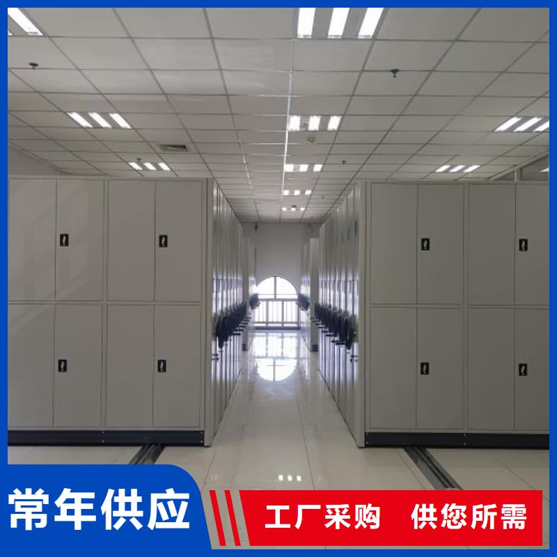 总代理【泽信】密集型档案移动柜