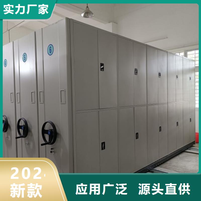 图书密集柜厂家现货直发