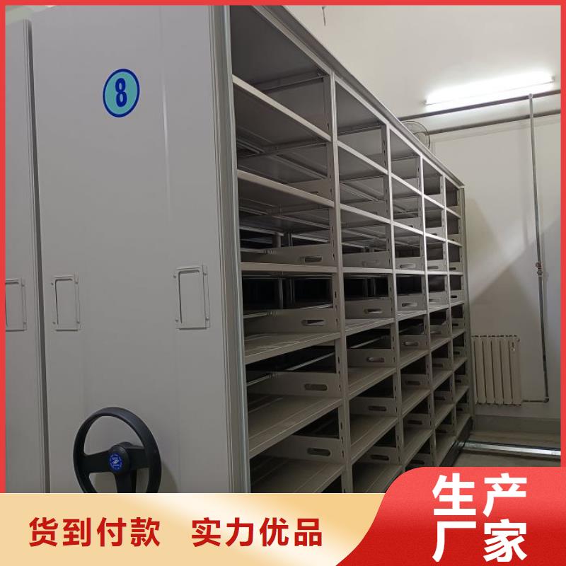 直列式移动密集架让利促销