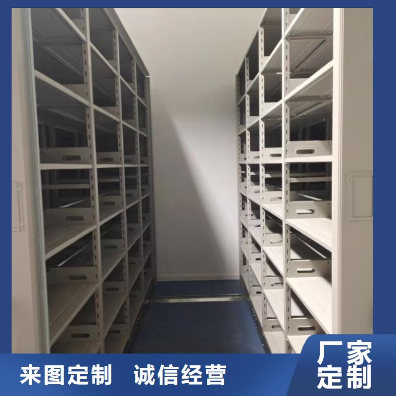 档案文件密集架值得信赖