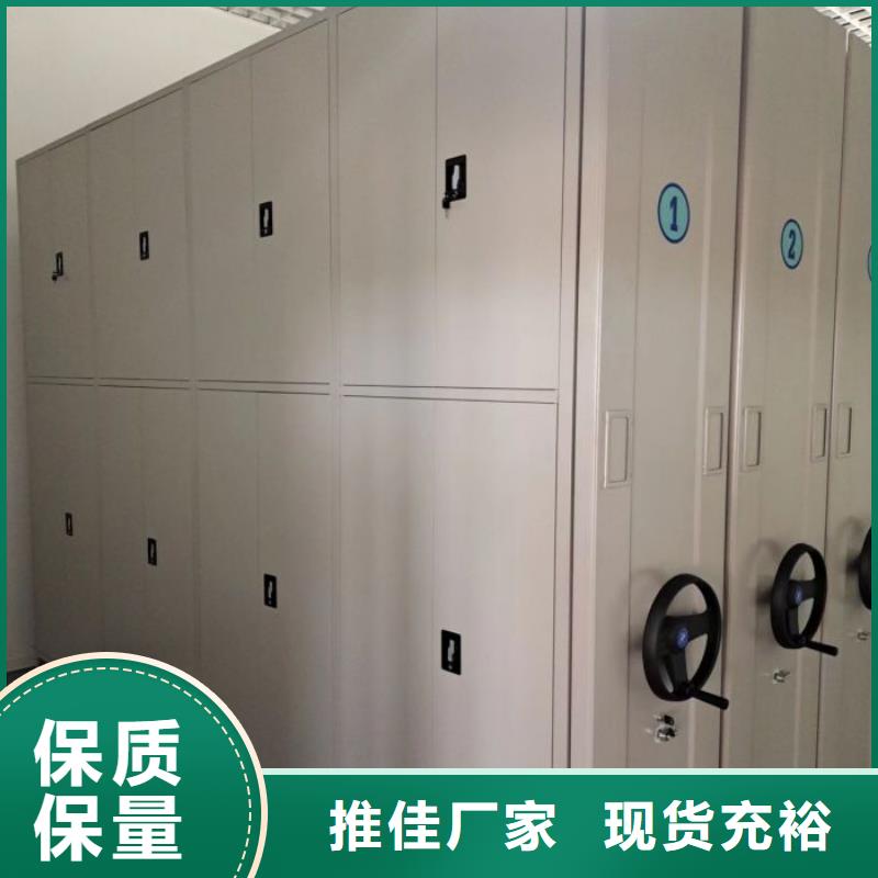 专业厂家直销智能电动密集柜