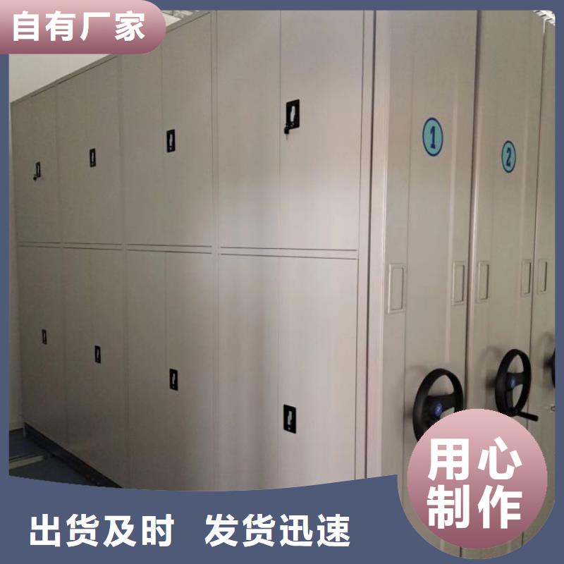 发货及时的档案管理密集柜公司
