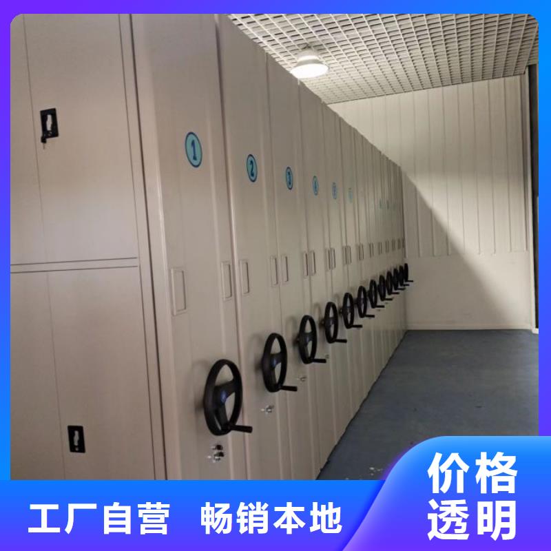 贵重活动密集架个性化定制