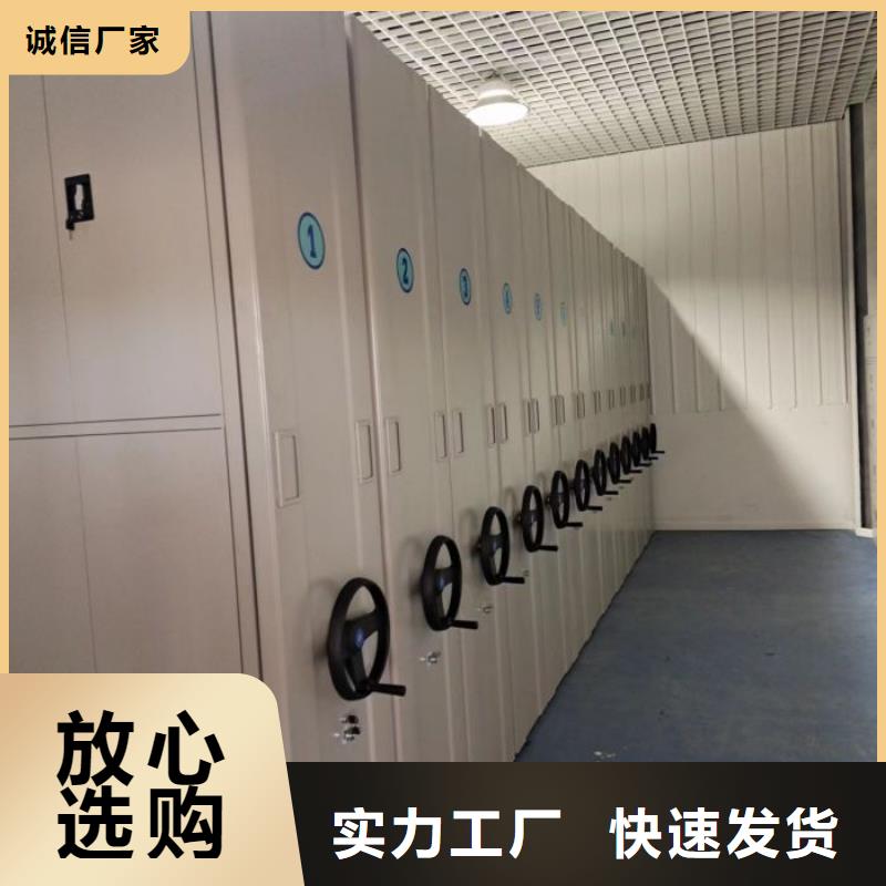 找密集文件柜全国统一价