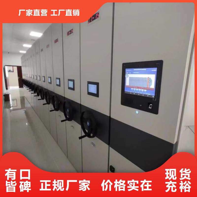 密集文件图纸柜_欢迎您