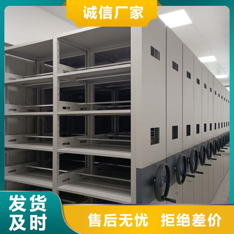 产品特性和使用方法【泽信】图书密集架