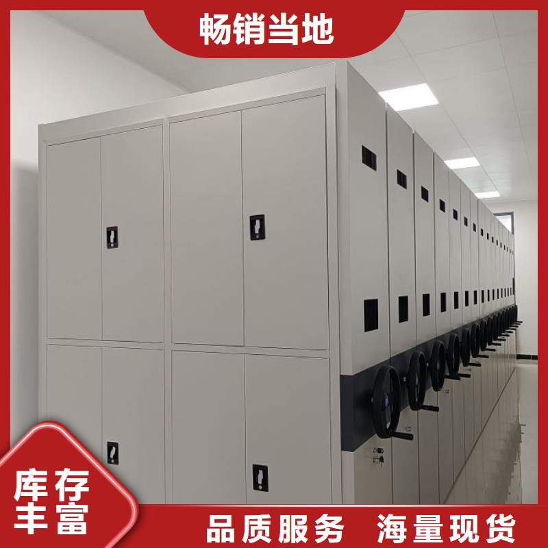 档案馆密集柜可按需定制