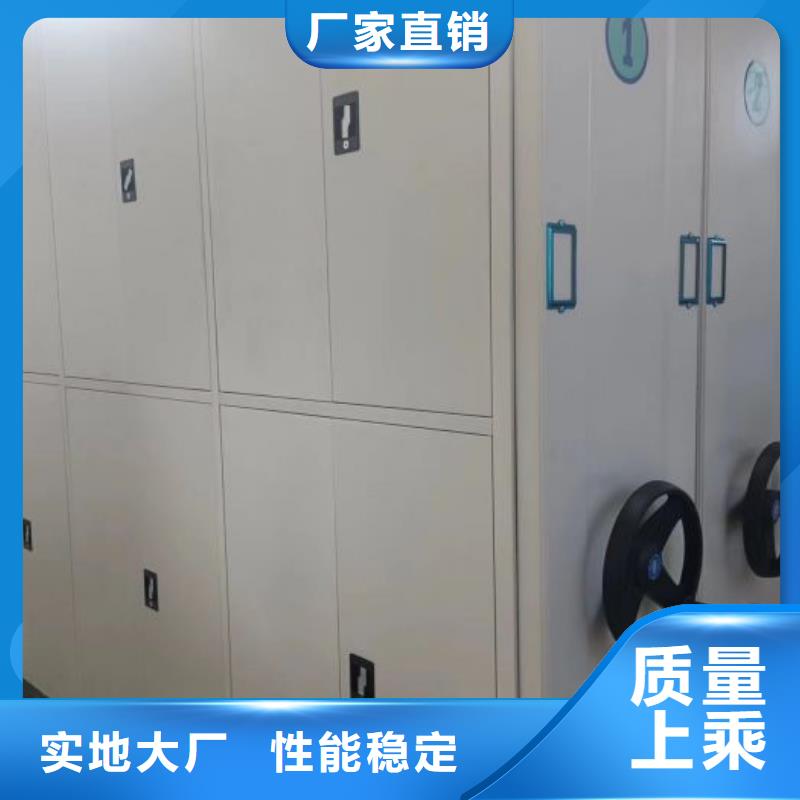 常年供应档案室密集文件柜-保质