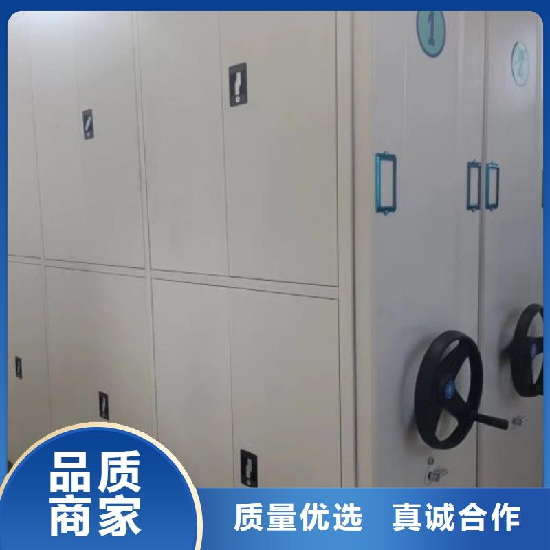 出货快的移动密集档案架厂家