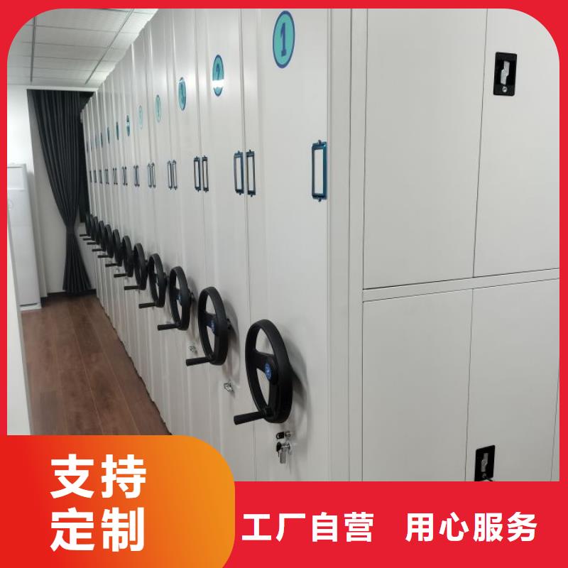 手摇档案柜厂家现货批发