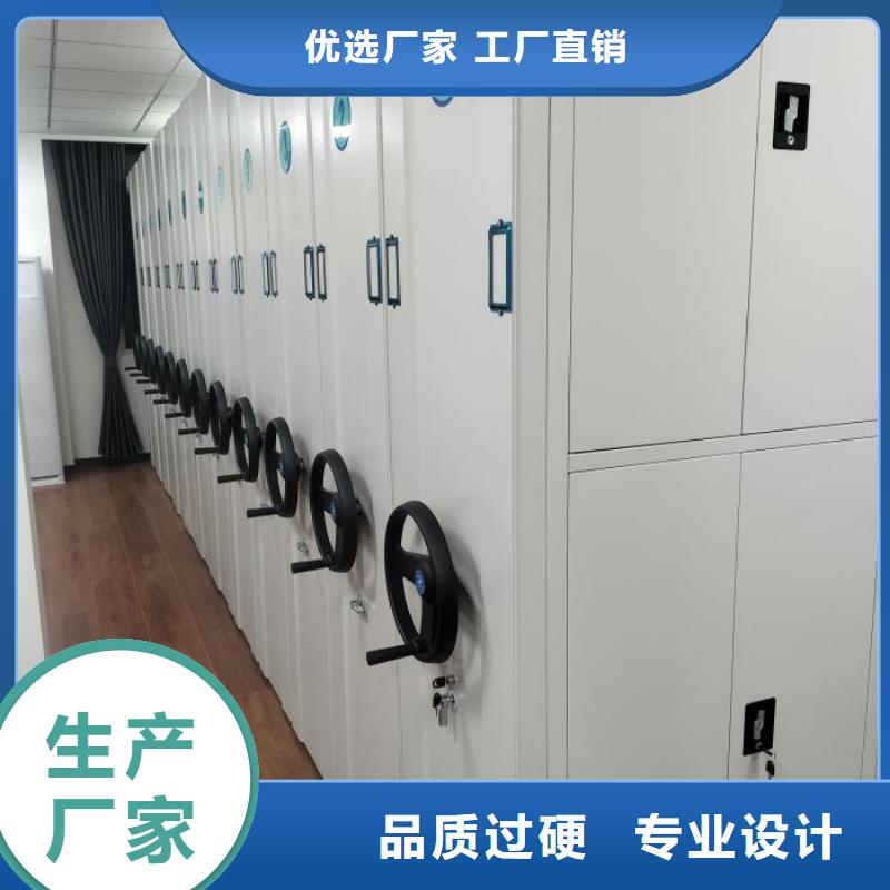 现货供应订购电话【泽信】智能档案电动密集架