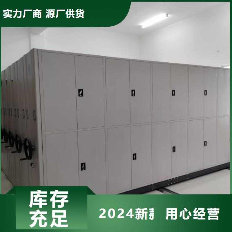 产品使用不可少的常识储备【泽信】档案存放密集柜