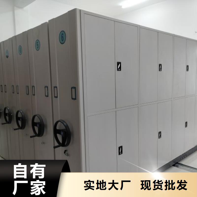 五层箱式密集架-本地厂家