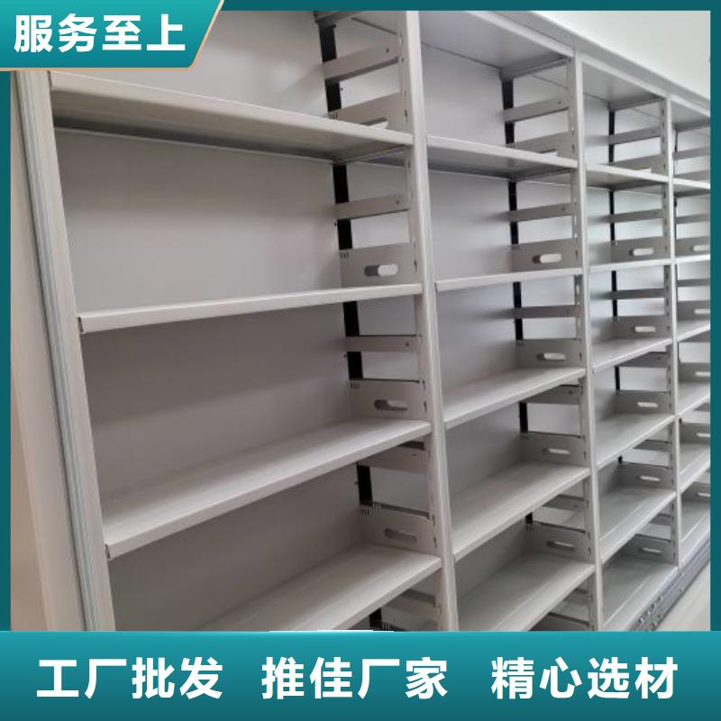 批发档案盒密集架的基地