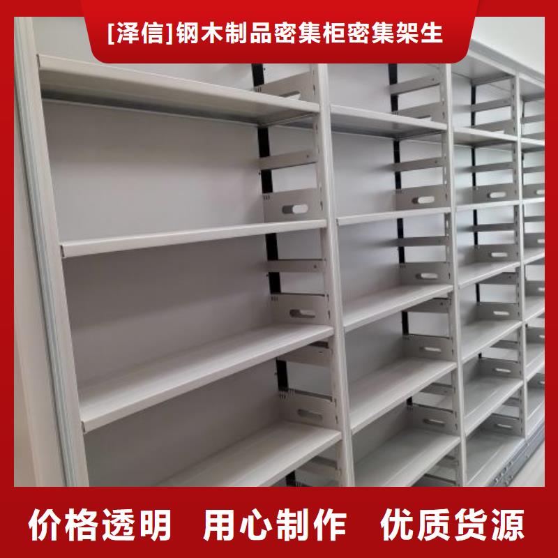 活动密集架海量货源