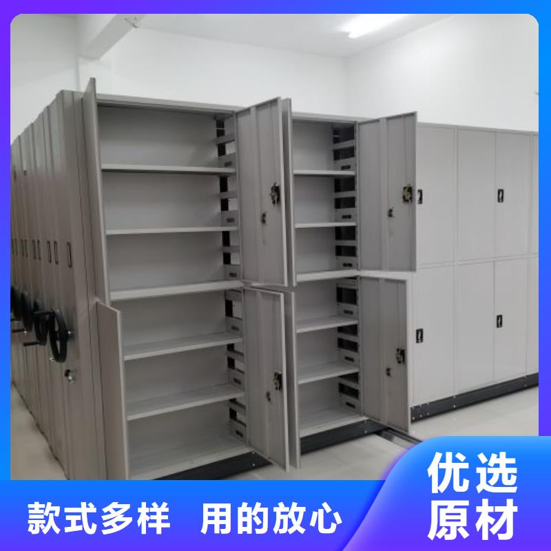 各类产品的不同点【泽信】实物留样密集柜