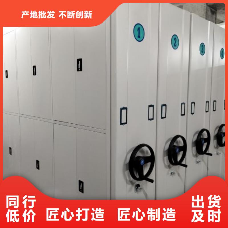 封闭型密集柜正规靠谱