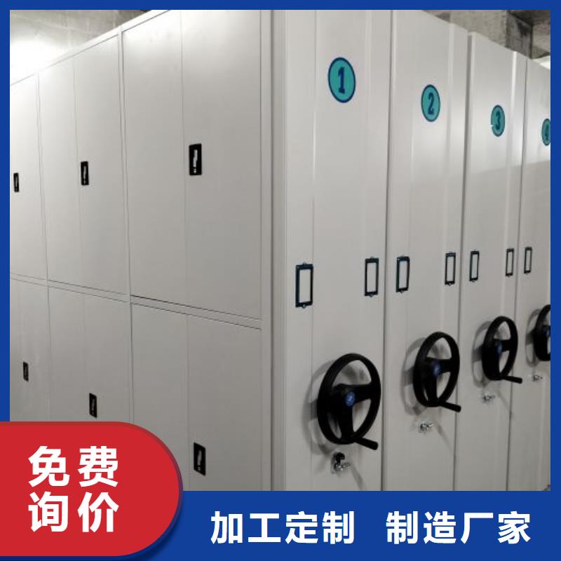 手摇档案柜厂家现货批发