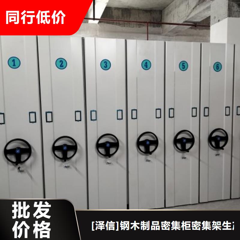 产品运用时的禁忌【泽信】档案袋密集柜
