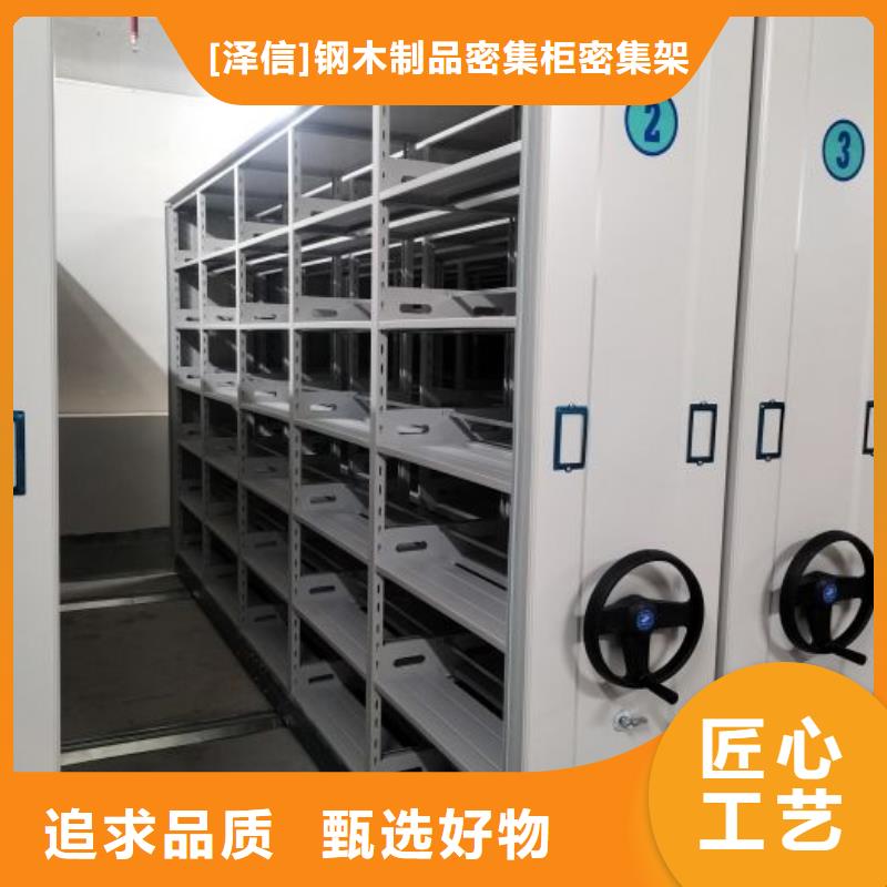 资料室电动密集柜生产厂家_厂家直销
