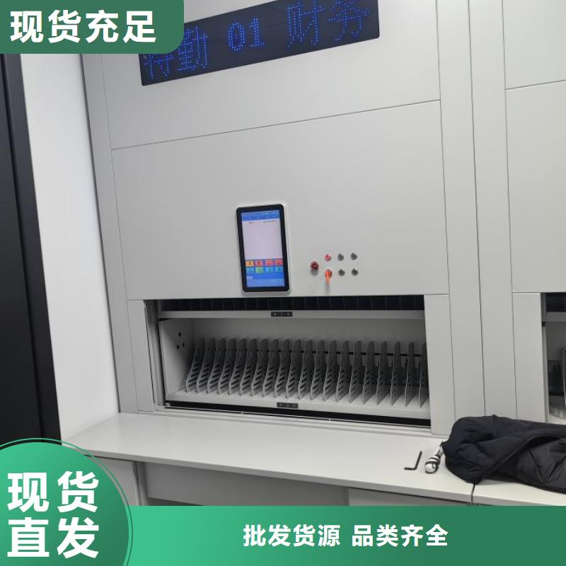 密集档案架限时优惠